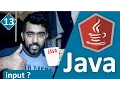 Java Tutorial for beginners Series 2016 - getting user input in Java