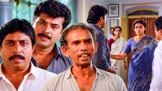 അവനെ അങ്ങ് ചവിട്ടി പുറത്താക്കെടോ🤣🤣 | Artham | Mammootty | Sreenivasan Comedy