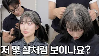 염색 안하면 제 나이로 보는 사람 없어요 ㅜㅜㅎㅎ