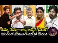 Download Lagu See Who Did Best : Chandrababu, YS Jagan \u0026 Pawan Kalyan Says Pushpa 2 Dialogue | Allu Arjun |