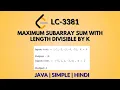 Maximum Subarray Sum With Length Divisible by K Leetcode 3381 Java Hindi