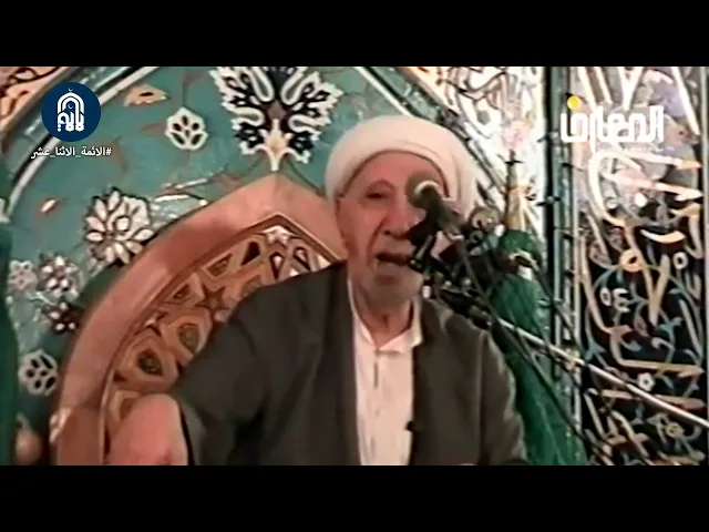 نصائح ذهبية من المرحوم الشيخ الوائلي.. الصمت والندم!