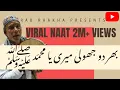 Download Lagu Bhar Do Jholi Meri || Heart Touching Voice || Sufi Music || Delhi