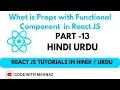 What is Props with Functional Component in React JS React JS Tutorial in Hindi