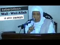 Download Lagu Wali - Wali Allah  oleh KH Ahmad Asrori Al ishaqi    Keberadaan Aulia' Akhir Zaman @Roudhohchannel
