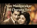 Lagu Yun Muskurakar Dil Churana Tera | Old Bollywood Style Romantic Song | AI