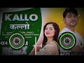 Lagu kallo dj remix ajay hooda remix song dj full vibration mix song