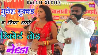  2023 mukesh mukkad ka new dj petran nehda