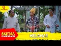 Lagu MALAMAR | Sketsa Garundang