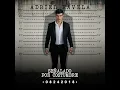 La Escuela No Me Gustó - Adriel Favela & Javier Rosas Y Su Artillería Pesada