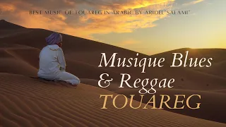 Touareg Music In Arabic موسيقى الطوارق باللغة العربية 