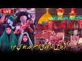 Download Lagu 🔴8 Muharram Julos Aza Karbala haram Mula ab as with Shakir Ali Najafi live Karbala
