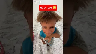 هرهر حربكه اشبع ضحك هيو ليو منو غيو دندنها