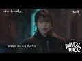[MV] O.WHEN(오왠)- There Is A Rainbow (무지개는 있다) (Acoustic Ver.) 나의 아저씨 My Mister OST Part 6