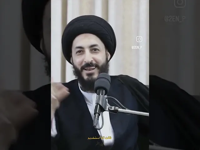 ⁣قصه جميله عن الحجاب السيد مرتضى المدرسي