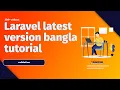 31 form validation in laravel laravel bangla tutorial based on documentation
