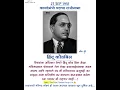 Lagu 27 Sep 1951 Hindu Code Bill /Dr.Babasaheb Ambedkar Status / हिंदू कोड बिल #jaybhim #shorts