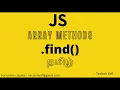 JavaScript Tutorial Arrays find Tamil