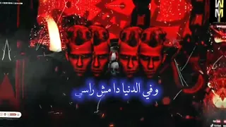 افضل حالات واتس فيديو جديد عصام صاصا تراك لسه منزلش مساكم من الي شاف المر اجدد فيديوهات 2023 