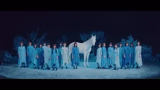 日向坂46 『青春の馬』Short Ver.