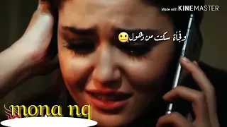 في ليلة قام تلفونها رن  دندنها