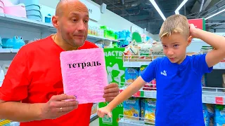 ФЁДОР НЕ ХОЧЕТ РОЗОВУЮ КАНЦЕЛЯРИЮ.