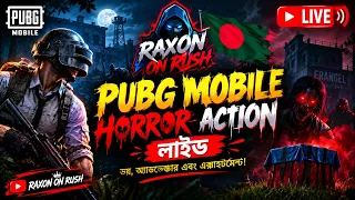 ভয়ংকর রাত, Chicken Dinner! | BANGLA LIVE 🇧🇩