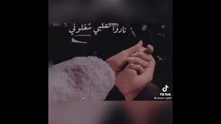 عيونه لما قابلوني رامي صبري 