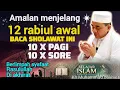 Download Lagu CIRI-CIRI ORANG YANG MENDAPATKAN SYAFA'AT RASULULLAH!! SEMOGA KITA TERMASUK || KAJIAN GURU BAKHIET 