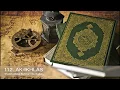 Download Lagu 112. Al-Ikhlas - New Sheikh As-Sudais Quran Recitations