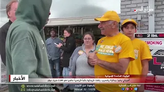 أمريكي يفوز بجائزة يانصيب بلغت قيمتها رقما  قياسيا  عالميا هو      مليار دولار دندنها