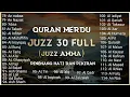 Murotal Al Quran Juz 30 (Juz Amma) Merdu By Alaa Aqel