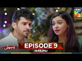 Download Lagu Manjhli -  Episode 9 - 19th June 2025 [ Fahad Sheikh, Khadija Saleem \u0026 Shaheera Jalil ] - HUM TV