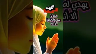 اللهم أني ظلمت نفسي ظلما كثيرا 
