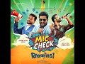 MIC CHECK (From "Athiradi")
