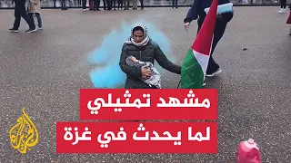 مشهد تمثيلي أمام البيت الأبيض يجسد القصف الإسرائيلي على غزة 