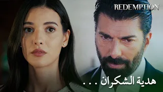 مفاجاة هيرا التي رسمت الابتسامة على وجه اورهون      الأسيرة الحلقة     دندنها