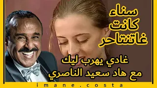 أروع الفيديوهات المضحكة ســـلسة أنا وخـــويا ومراتــــــــو سعـــيد الناصـــــــري مبدع 