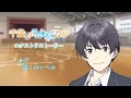 Download Lagu TVアニメ『千歳くんはラムネ瓶のなか』エクストラストーリー#05「遠くのいつか」