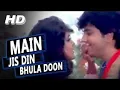 Download Lagu New Version ...Mein Jis Din Bhula Du....||Kishore Kumar song...||