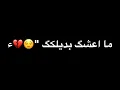 سيف نبيل -قلب ثاني _عيد الحب2019 saif nabeel-Qalb THANI|