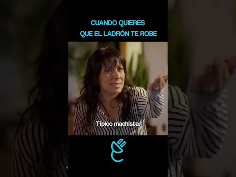 Cuando quieres que el ladrón te robe