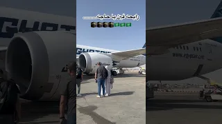 رايحه فين يا حاجه اكسبلور السعودية المدينة المنورة الكعبة المشرفه 