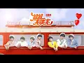 TNT时代少年团 -《You Are Beautiful | 姐姐真漂亮》| Teens On Fire《少年ON FIRE》Ep.05
