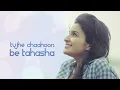 Zehnaseeb Lyric Video - Hasee Toh Phasee | Sidharth, Parineeti | Chinmayi S | Shekhar