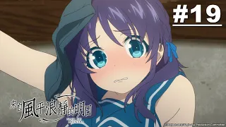 Khúc ru của biển - Tập 19 [Việt sub]