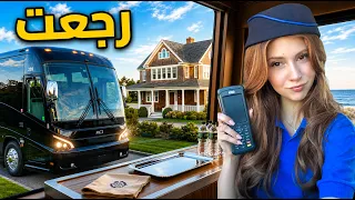 رجعت بعد ٣ سنين... فلوق اسبوع في امريكا🇺🇸