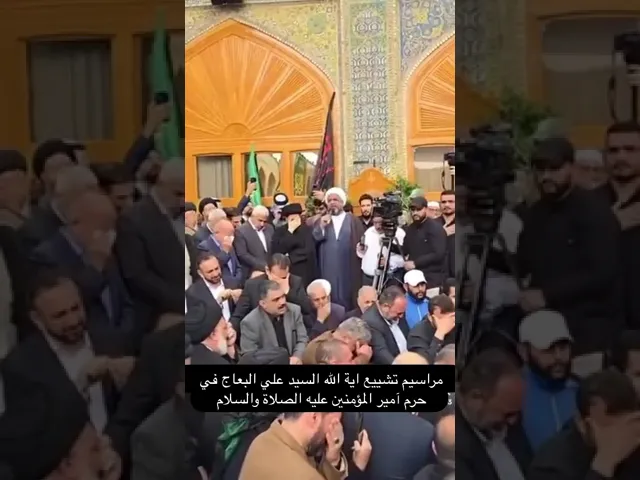 ⁣إلا الحسين بقي غريب في كربلاء بلا غسل ولا تشييع