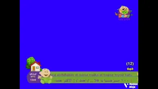 طيور بيبي شاشة مباشر ازرق 3014  طيور بيبي شاشة مباشر ازرق 3014