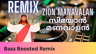 zion manavalan bass boosted remix achanurangatha veedu intro song